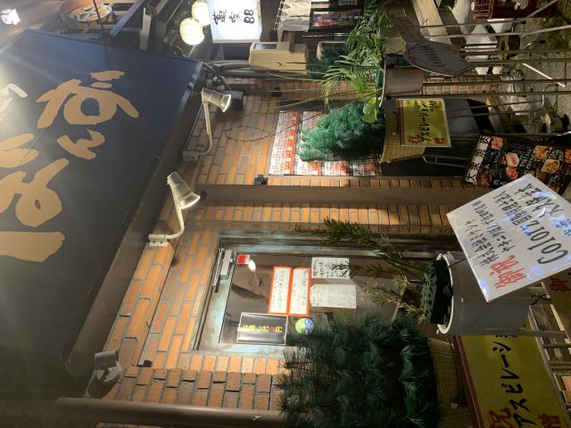 ヤキニクぼんず 岐阜住田町店へのポニョさんのレビュー写真