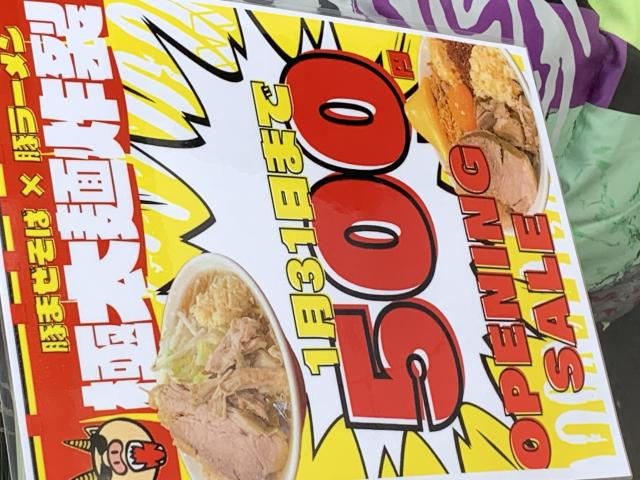 ブタギドラへのポニョさんのレビュー写真