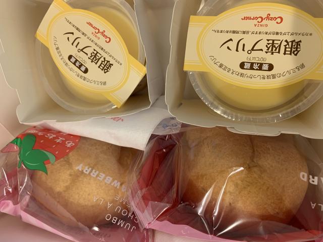 銀座コージーコーナー アピタ各務原店へのポニョさんのレビュー写真