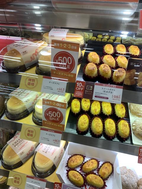 銀座コージーコーナー アピタ各務原店へのポニョさんのレビュー写真