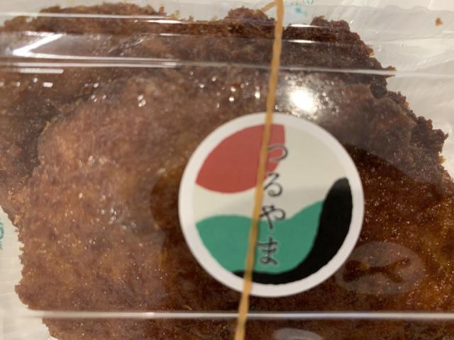 つるやまへのポニョさんのレビュー写真