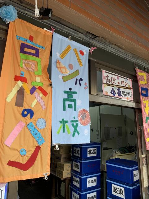 武蔵屋パンへのポニョさんのレビュー写真