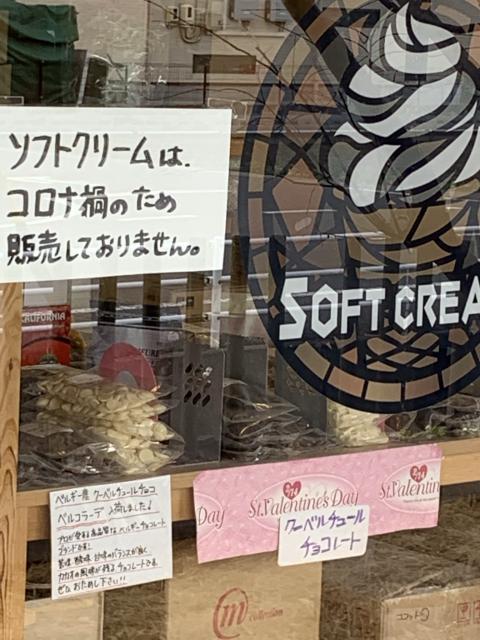 グランスィエルへのポニョさんのレビュー写真