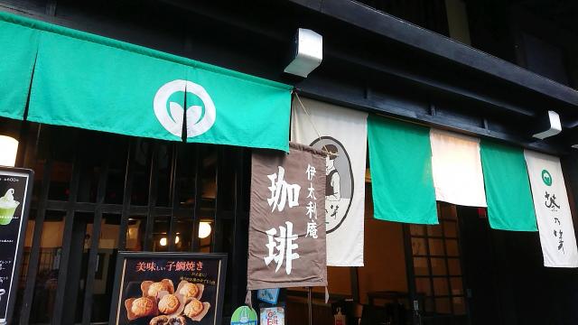 茶乃芽へのヨゼさんのレビュー写真