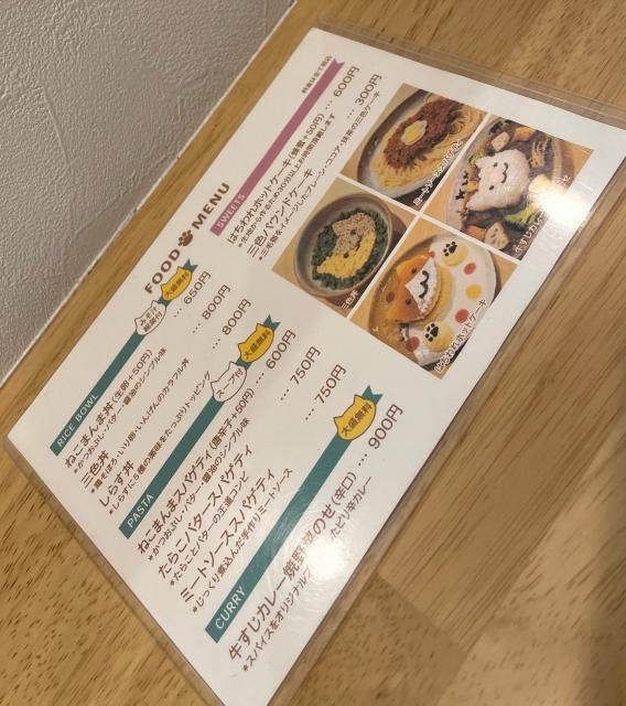 くつろぎ猫カフェ noraraへの岐阜の食いしん坊担当さんのレビュー写真