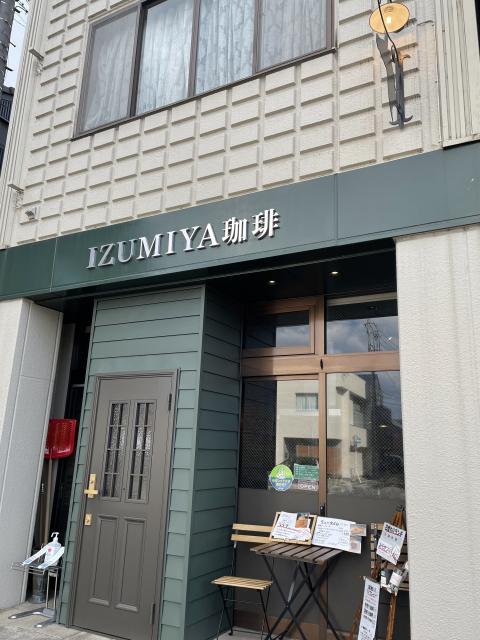 IZUMIYA珈琲への岐阜の食いしん坊担当さんのレビュー写真