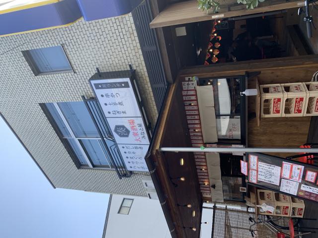 大衆酒場みなと屋へのポニョさんのレビュー写真