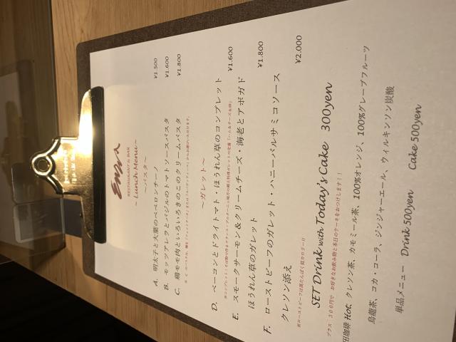 Enza Restarant&Barへのポニョさんのレビュー写真