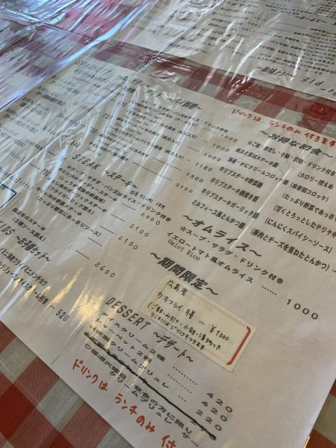 レストラン イエロートマトへのポニョさんのレビュー写真