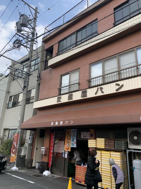 武蔵屋パンへのポニョさんのレビュー写真