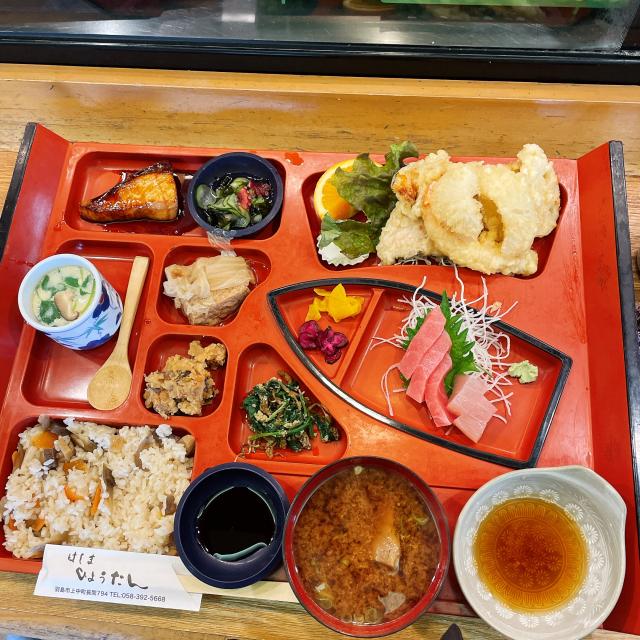 はしま ひょうたんへの岐阜の食いしん坊担当さんのレビュー写真