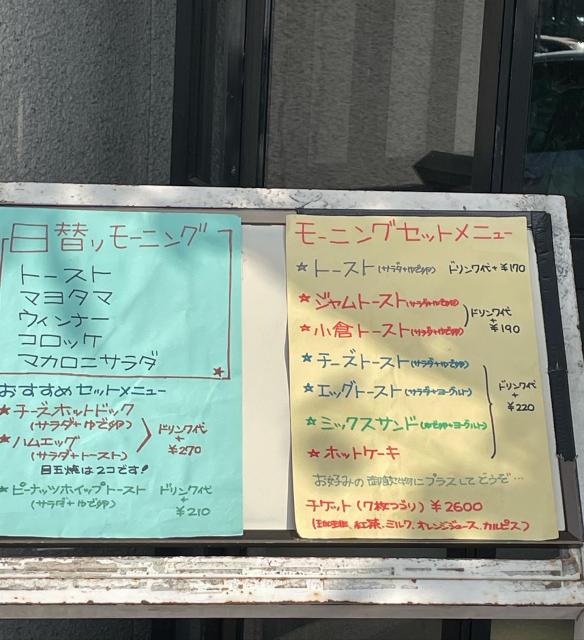 CAFE&REST FROINTへの岐阜の食いしん坊担当さんのレビュー写真