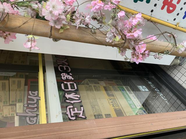 朝日屋のレポート写真3（ポニョ）