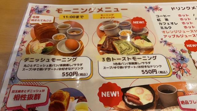 みの観光ホテルへのちぃーたんさんのレビュー写真