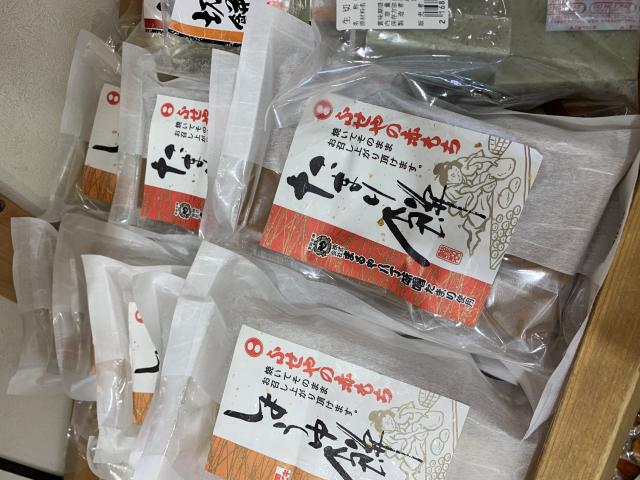 ふせや餅店へのポニョさんのレビュー写真