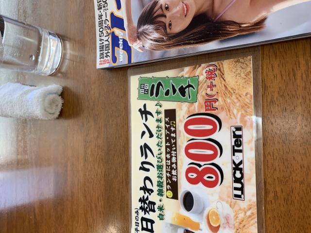 ラックテンへのポニョさんのレビュー写真