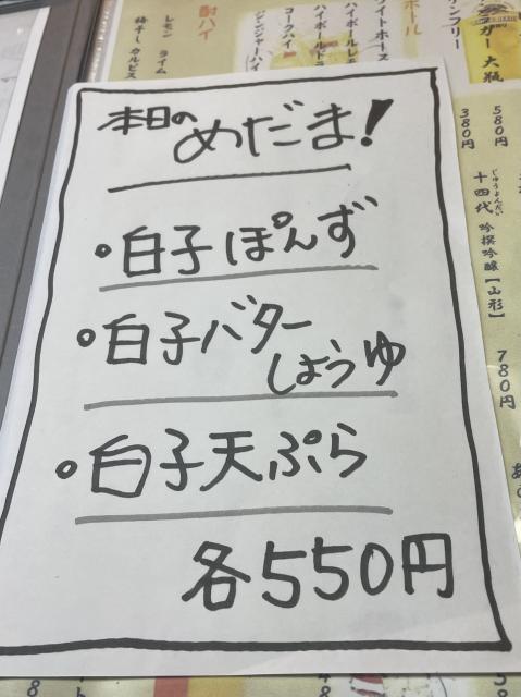 鉄板食堂 玉宮大飯店への岐阜の食いしん坊担当さんのレビュー写真