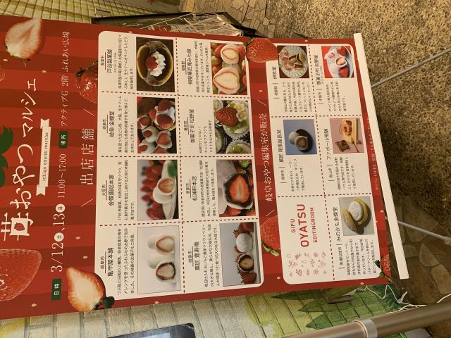 伊吹堂へのポニョさんのレビュー写真