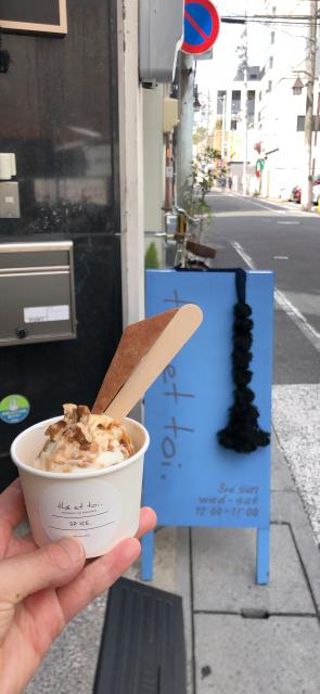 thé et toiへのにしこさんのレビュー写真