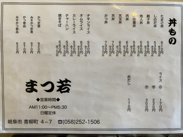 うどん専門店 まつ若へのチャラヒさんのレビュー写真