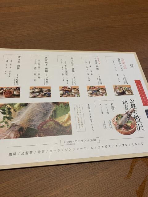 信長水産　いけす本店へのポニョさんのレビュー写真