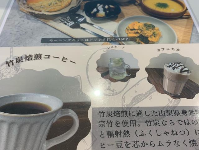 葬儀Salon&Cafe 華園 逢恩堂のレポート写真2（ポニョ）