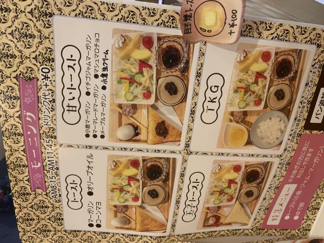 カフェ 四季 花花花花へのポニョさんのレビュー写真