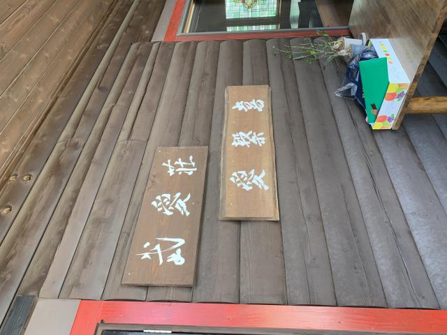 あずきへのポニョさんのレビュー写真