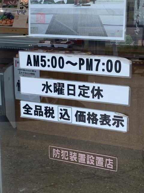 河合寿司 赤坂店へのポニョさんのレビュー写真