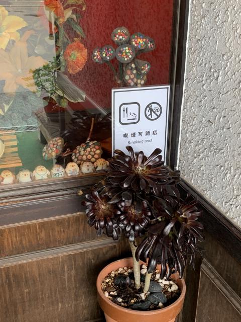 エトワールへのポニョさんのレビュー写真