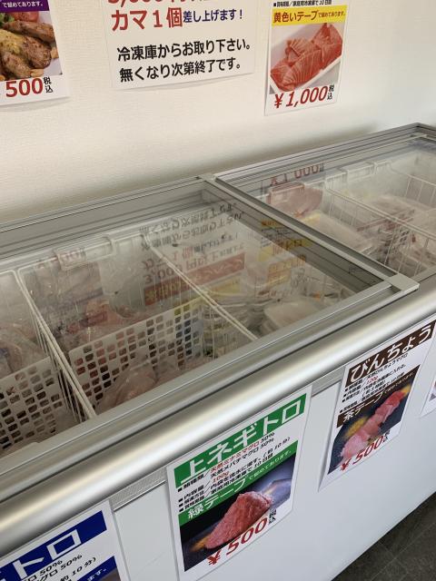 鮪chan岐阜鏡島店へのポニョさんのレビュー写真