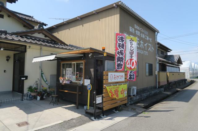 おやつやへのみずほのトヤマさんのレビュー写真