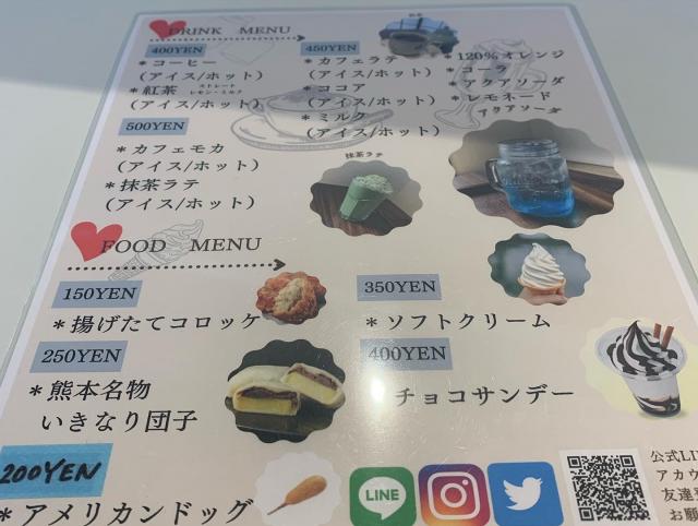 葬儀Salon&Cafe 華園 逢恩堂のレポート写真3（ポニョ）