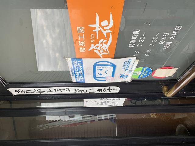 喫茶工房 優花へのポニョさんのレビュー写真