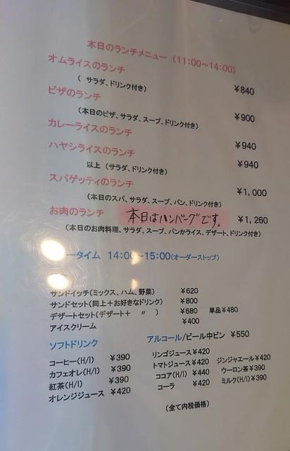 みはらへのヨゼさんのレビュー写真