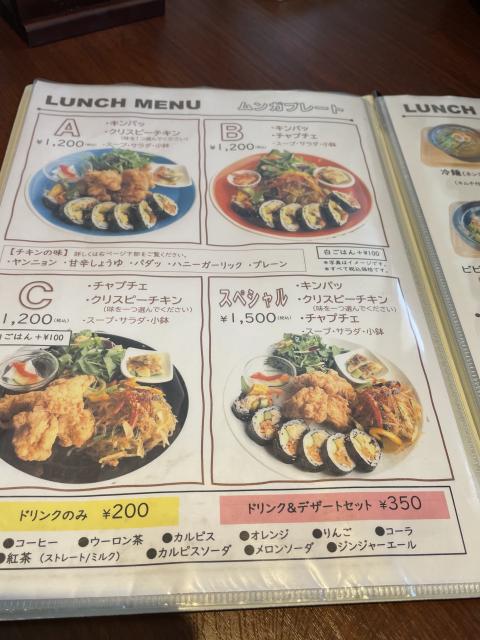 MOON-GA CAFEへの岐阜の食いしん坊担当さんのレビュー写真
