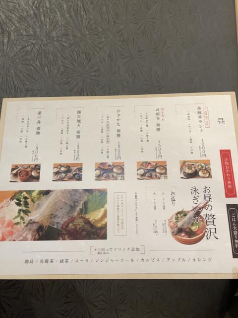 信長水産　いけす本店への岐阜の食いしん坊担当さんのレビュー写真