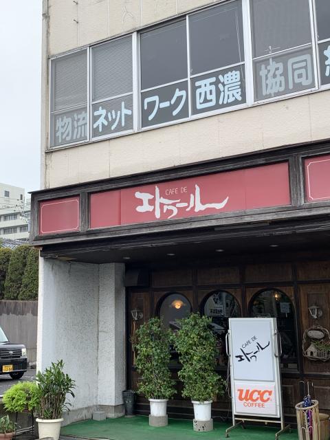 エトワールへのポニョさんのレビュー写真