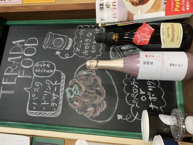 ひとやすみへのポニョさんのレビュー写真
