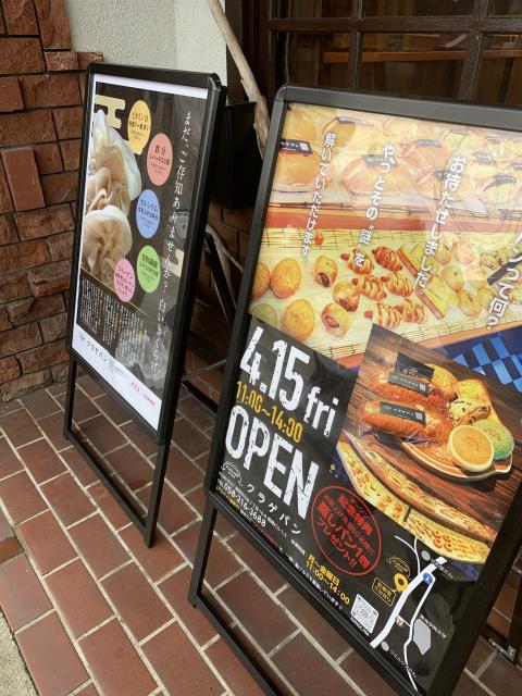 クラゲパンへのポニョさんのレビュー写真