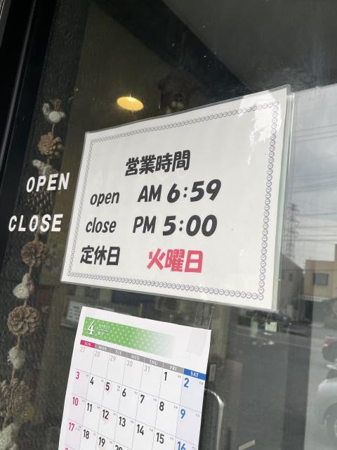 コーヒーラウンジBellへの岐阜の食いしん坊担当さんのレビュー写真