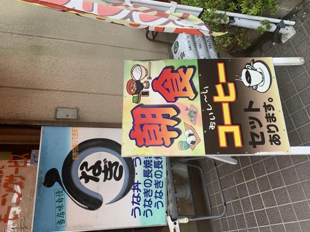 広濃屋本店へのポニョさんのレビュー写真
