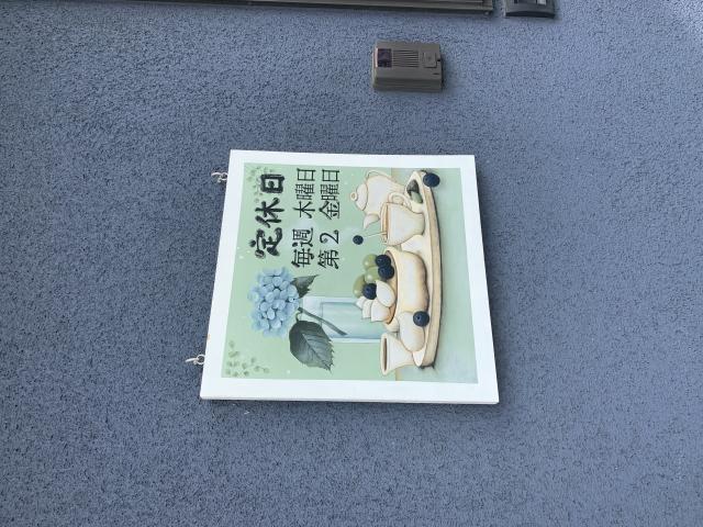 カフェ 四季 花花花花へのポニョさんのレビュー写真