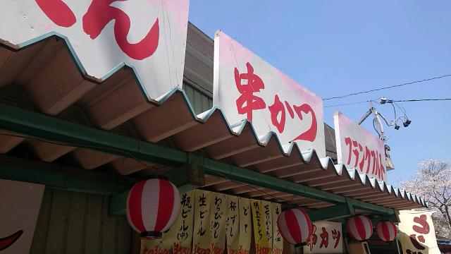 寺尾ヶ原千本桜公園へのヨゼさんのレビュー写真
