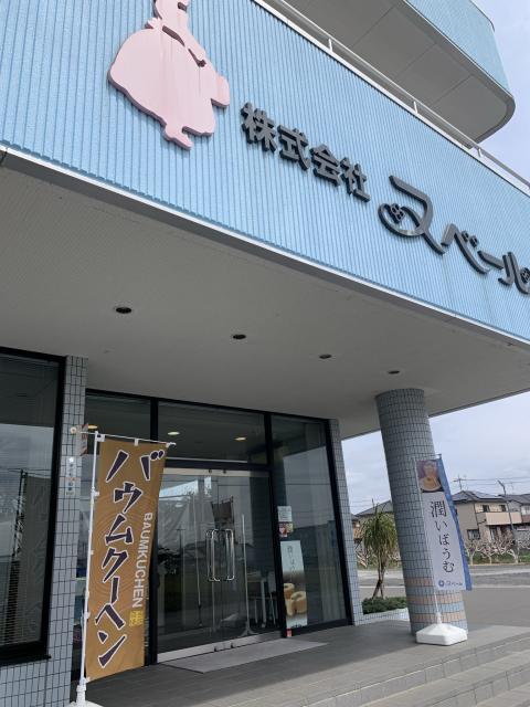 株式会社ヌベールへのポニョさんのレビュー写真