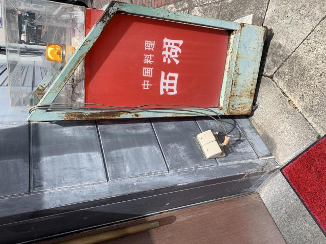 西湖へのポニョさんのレビュー写真