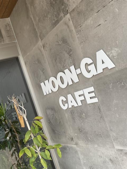MOON-GA CAFEへの岐阜の食いしん坊担当さんのレビュー写真