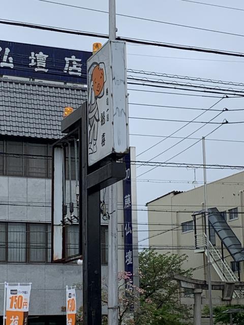 エトワールへのポニョさんのレビュー写真