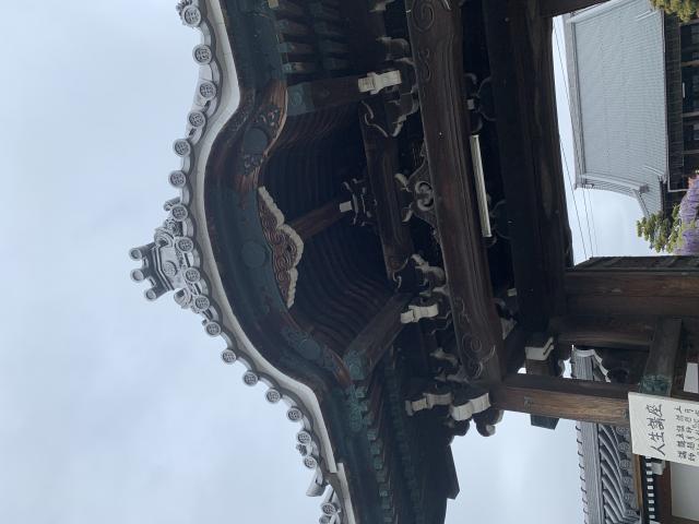 竹鼻別院へのポニョさんのレビュー写真