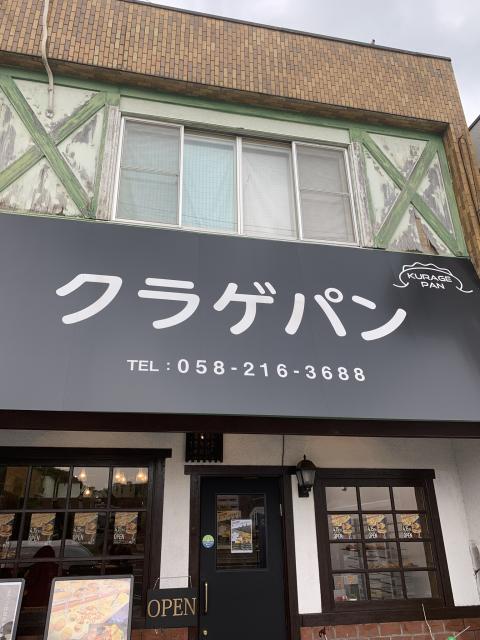 クラゲパンへのポニョさんのレビュー写真